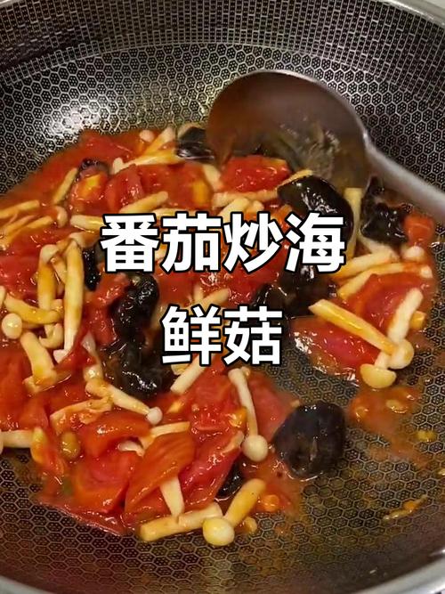 海鲜菇炒西红柿怎么炒更鲜嫩？-图1