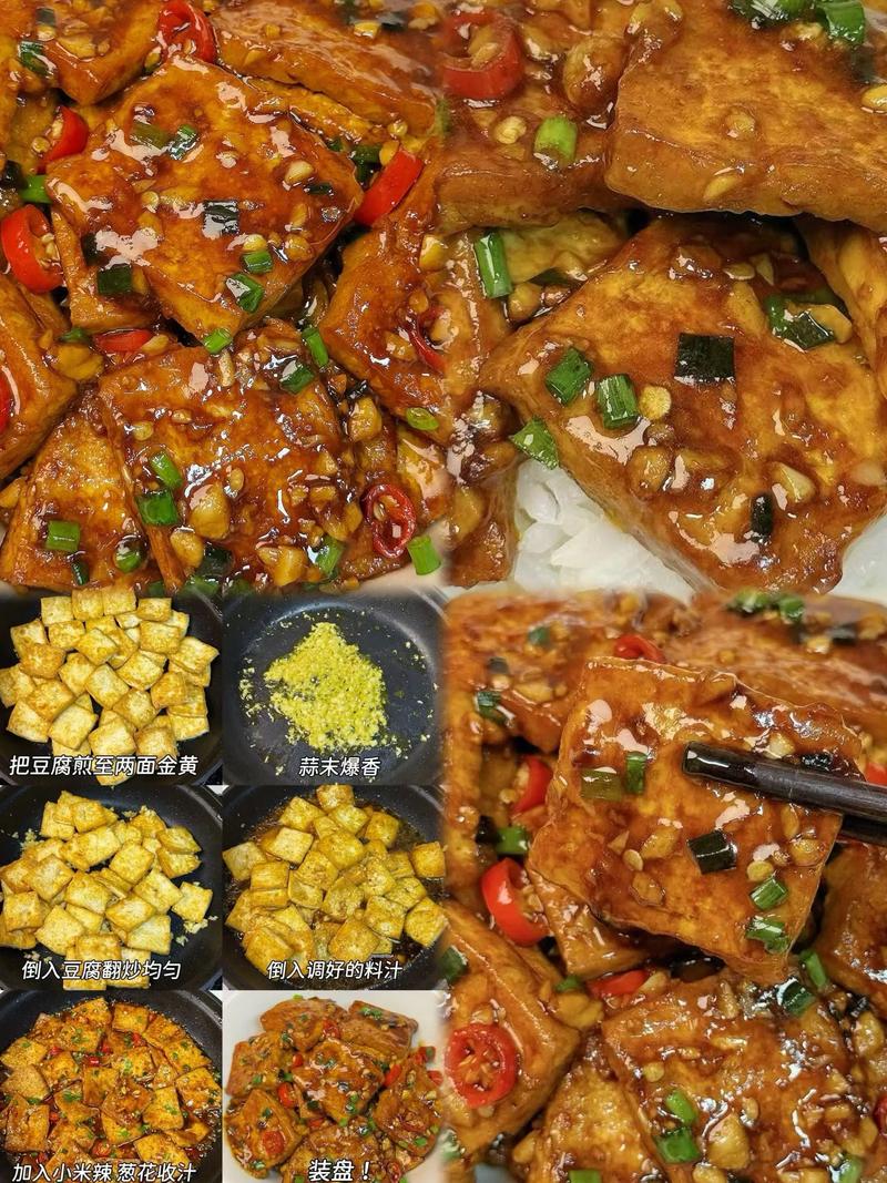 香煎豆腐怎么做才外酥里嫩不粘锅？-图1