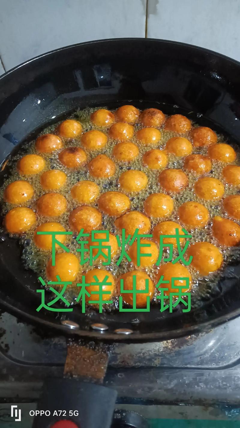 红薯丸子怎么做才酥脆不粘牙？-图1