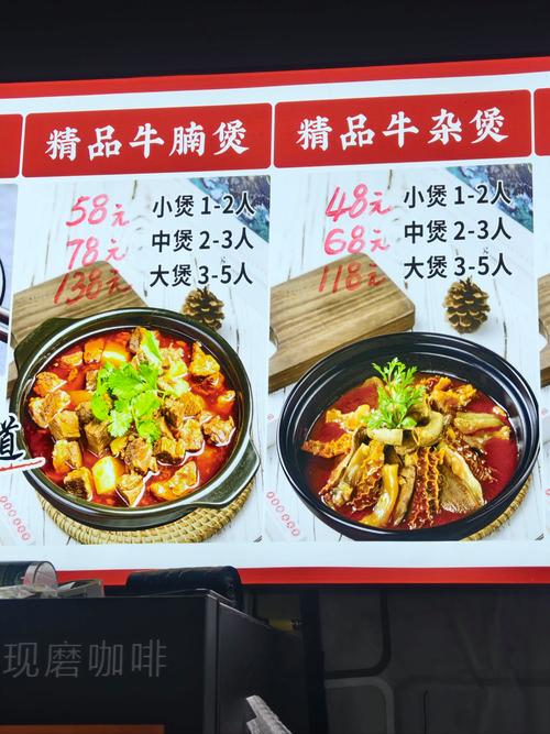 牛肉海鲜锅怎么做？家常做法有哪些？-图3