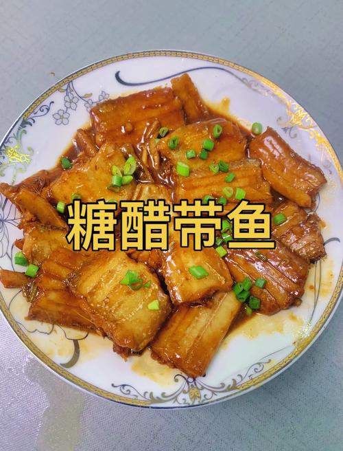 糖醋带鱼的家常做法窍门-图2
