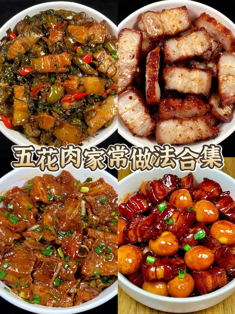 猪肉家常做法有哪些简单技巧？-图2