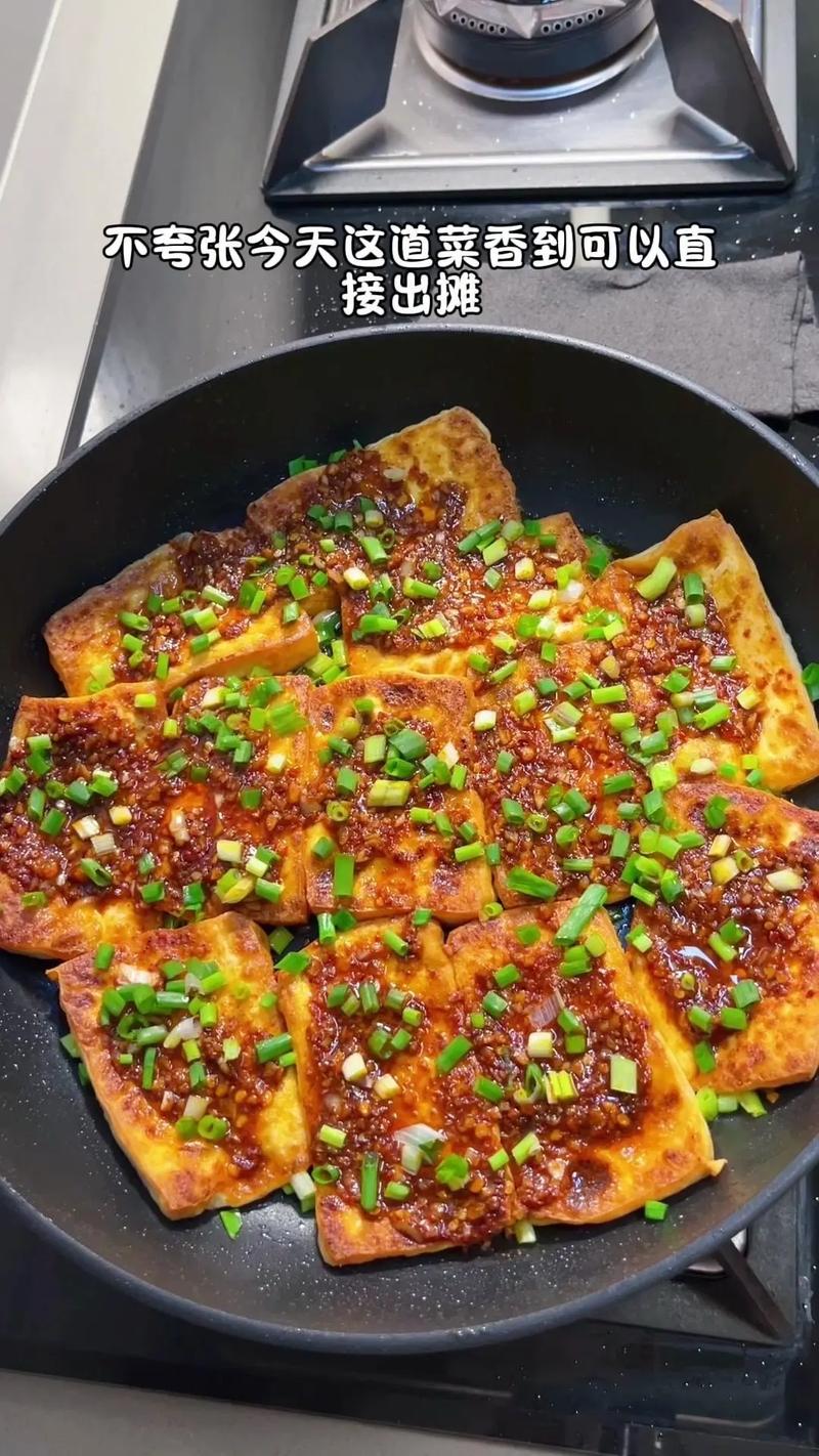 铁板豆腐怎么做？家常做法有哪些？-图2