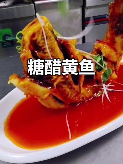 糖醋黄鱼怎么做才酸甜入味？-图3