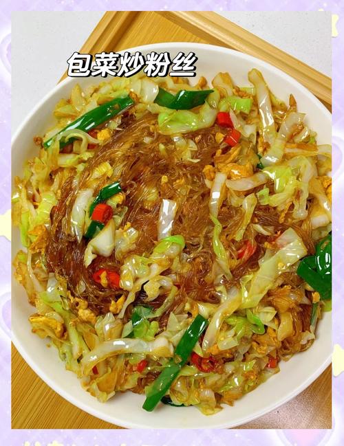 卷心菜炒粉丝怎么炒才好吃？-图2