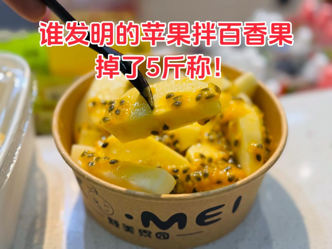 宝宝吃百香果，这些做法安全又营养？-图2