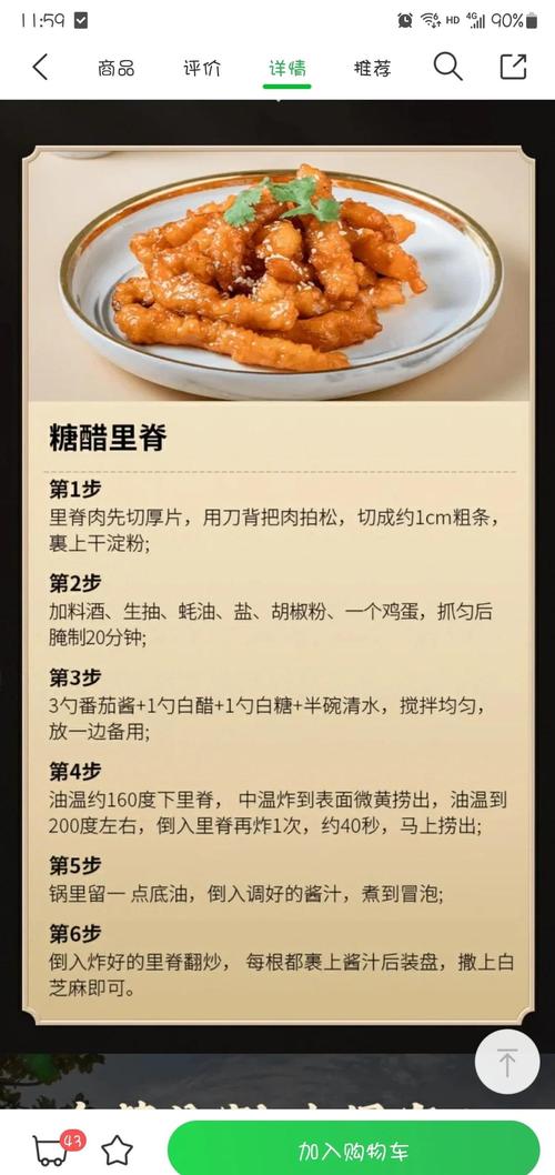 玉米烙饼怎么做才酥脆？-图2