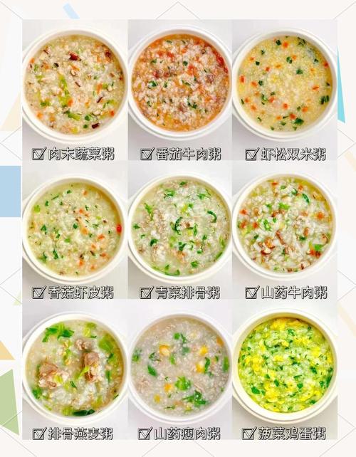 七个月宝宝喝什么粥最合适？-图2