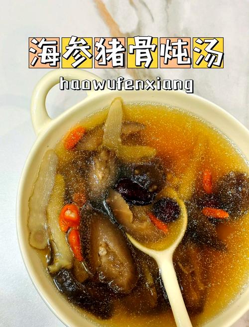 海参海鲜羹怎么做才鲜嫩无腥？-图2
