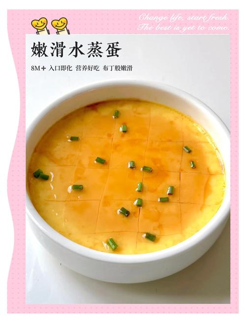 六个月宝宝蛋羹怎么做才嫩滑好消化？-图1