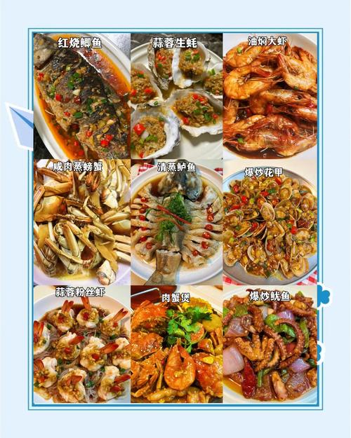 家常红烧海鲜怎么做？有哪些简单做法？-图1