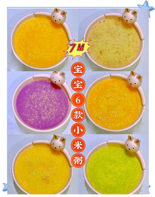 6月宝宝能吃小米粥吗？怎么吃才合适？-图2