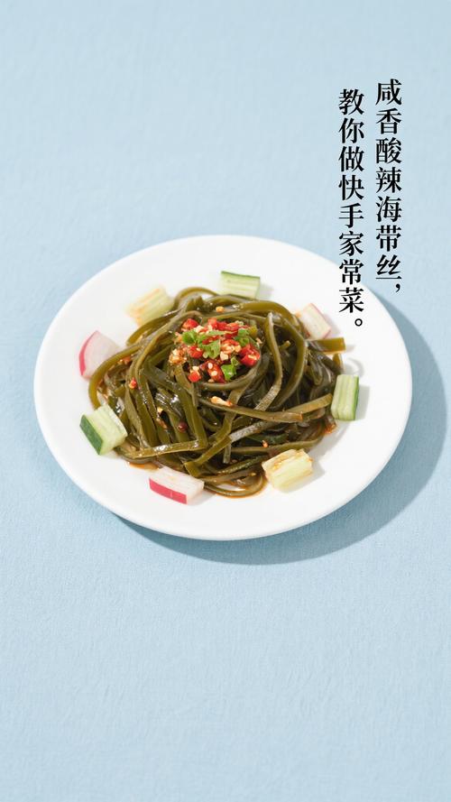 干海带丝家常做法有哪些？-图3