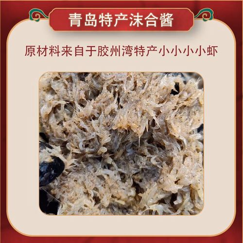 海鲜酱和甜面酱怎么炒才能鲜香浓郁？教你正确做法-图2