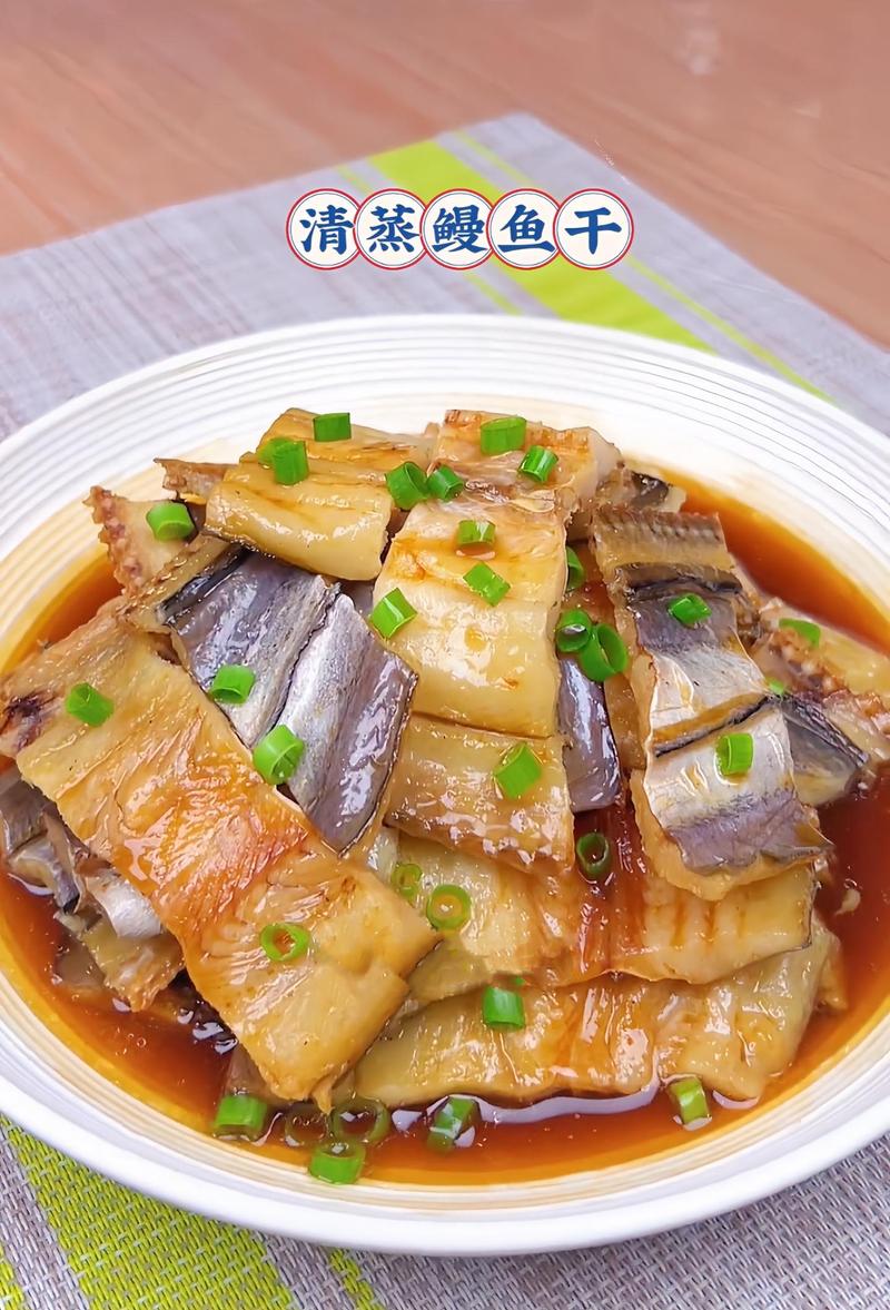 清蒸鱼干怎么做才不柴又入味？-图2