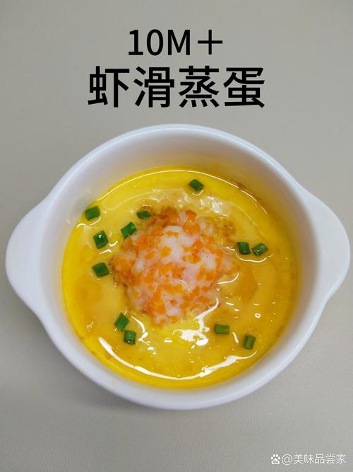 海鲜鹅蛋饼怎么做？家常做法有哪些？-图3