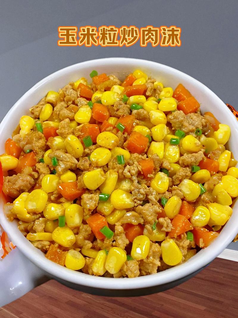 猪肉炒玉米粒怎么做才好吃？-图2