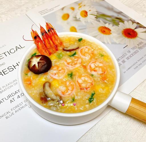 海鲜蔬菜粥怎么做才鲜香不腥?-图1 海鲜蔬菜粥怎么做才鲜香不腥?-图1