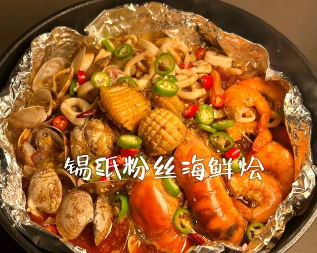 海鲜酱锡纸烤什么最香？-图3