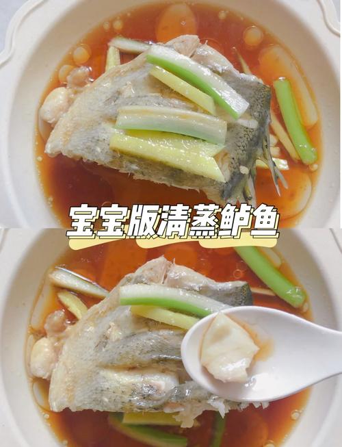 八个月宝宝鲈鱼怎么做好消化？-图1