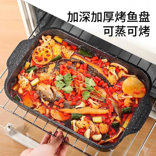 青岛海鲜烤鱼烤盘价格多少？-图2