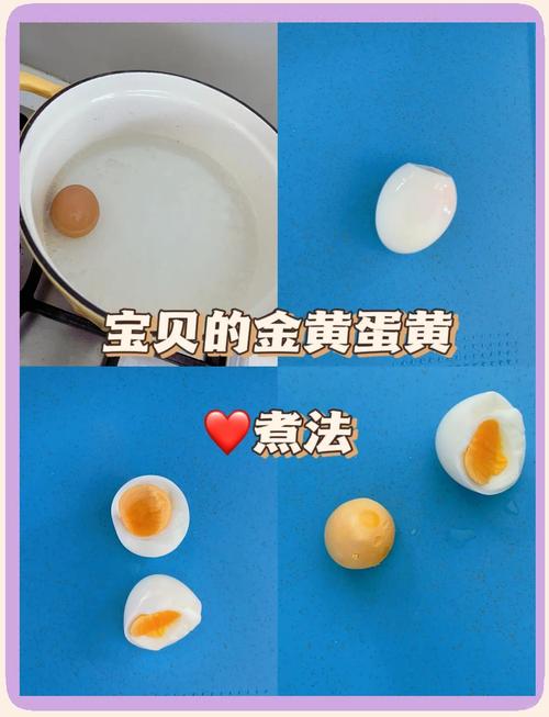 十个月宝宝蛋黄怎么吃才合适？-图1