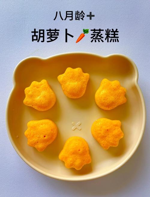 八个月宝宝胡萝卜辅食怎么做？-图1