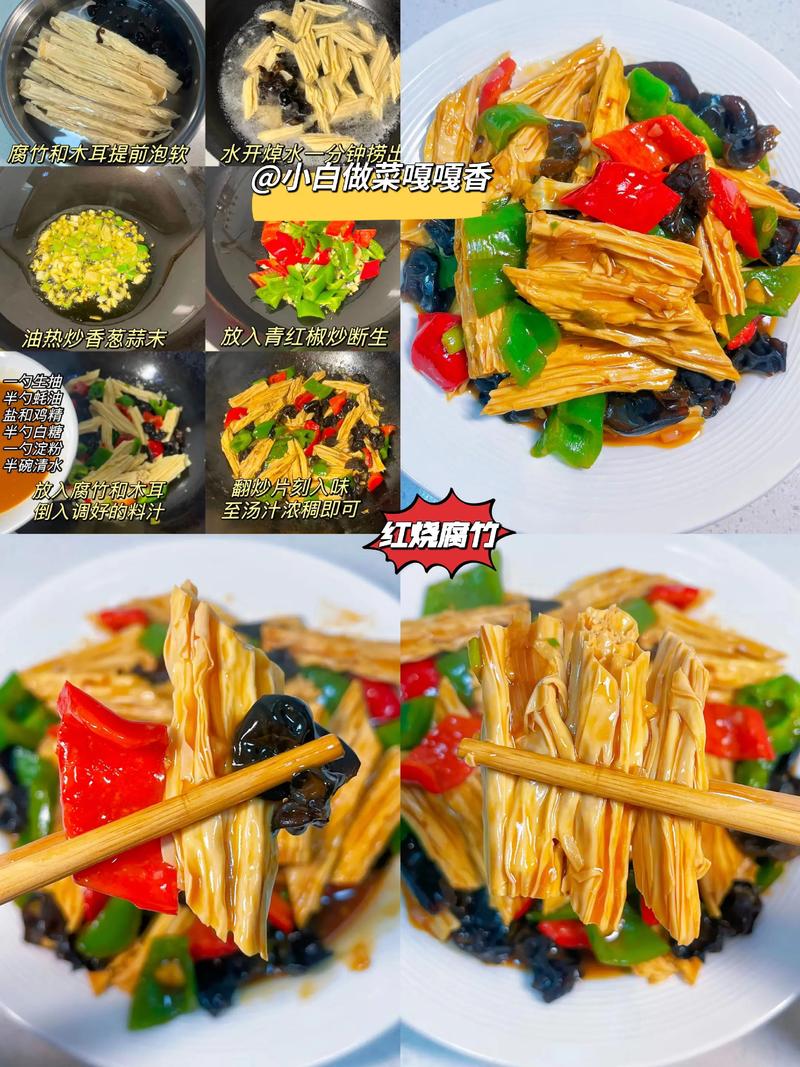 家常素菜怎么做？简单炒菜菜谱有哪些？-图2