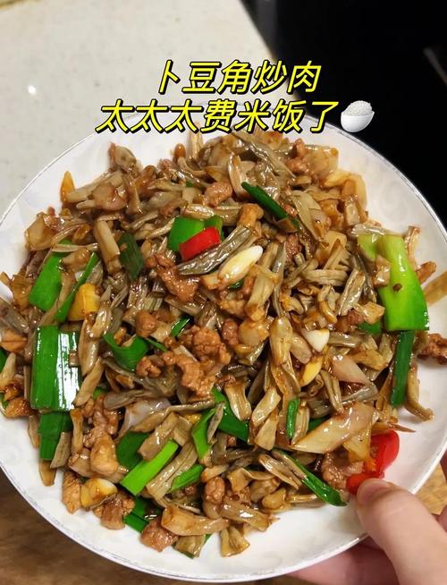 夏天家常菜有哪些开胃美味？-图2