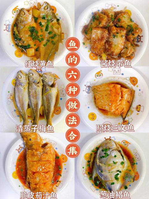 六个月宝宝吃鱼的做法-图2