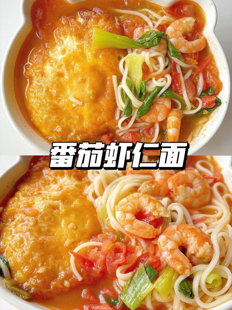 番茄海鲜面怎么做？海鲜和番茄怎么搭配？-图2