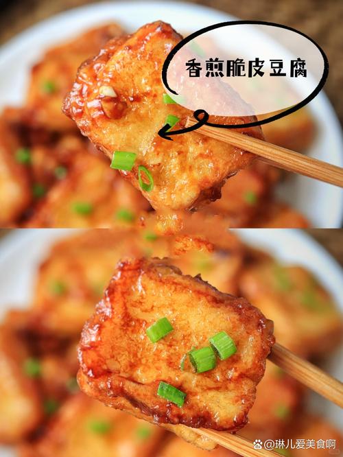 脆皮豆腐怎么做才酥脆不破皮？-图1