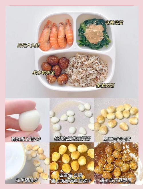 一周两半月的宝宝怎么吃辅食？-图3