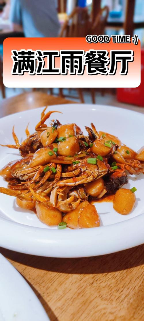 浙江海鲜炒年糕有哪些经典做法？-图3