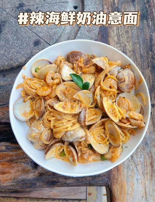 海鲜焗意面怎么做才家常美味？-图3