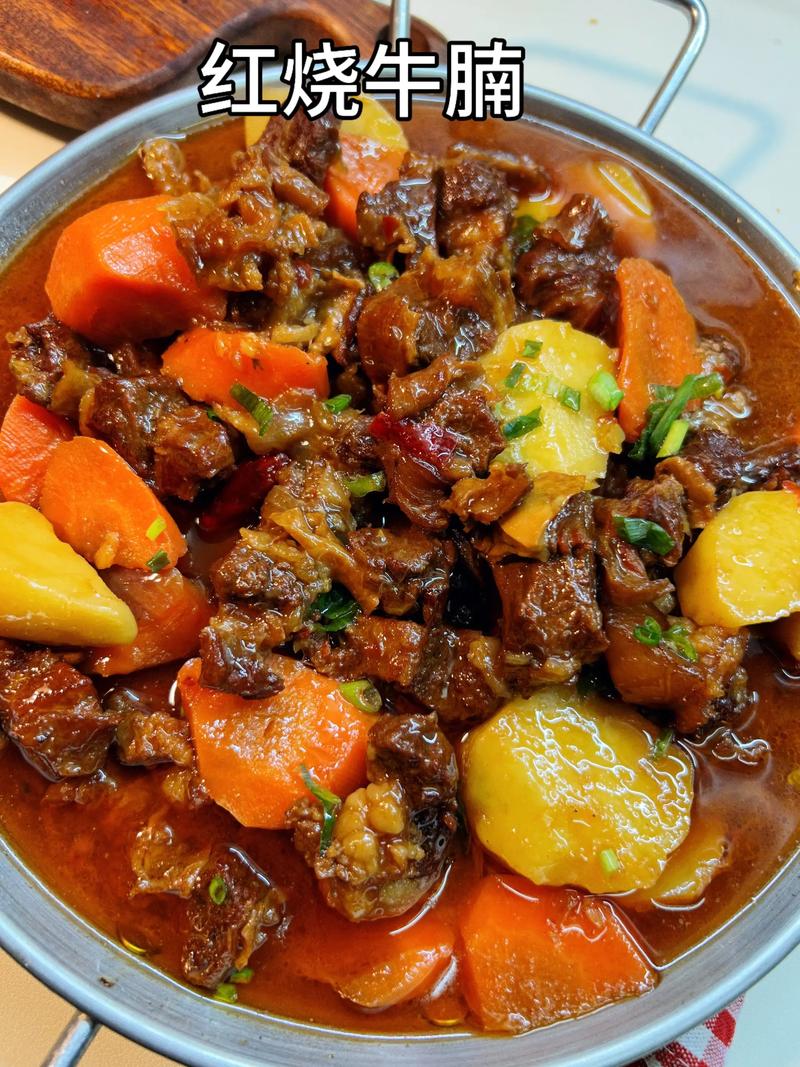 红烧牛肉的做法大全家常-图3