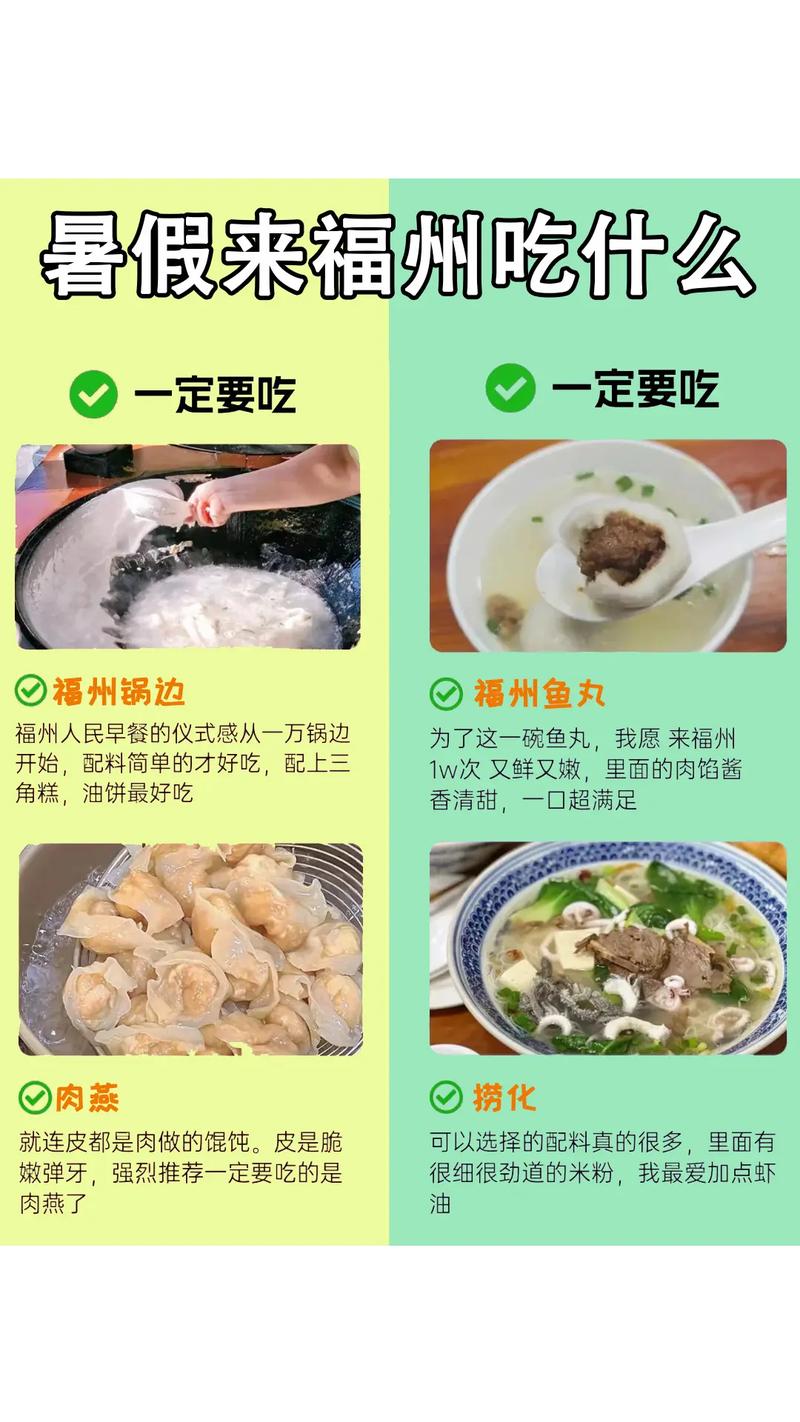 海鲜丸子怎么吃才安全？-图1