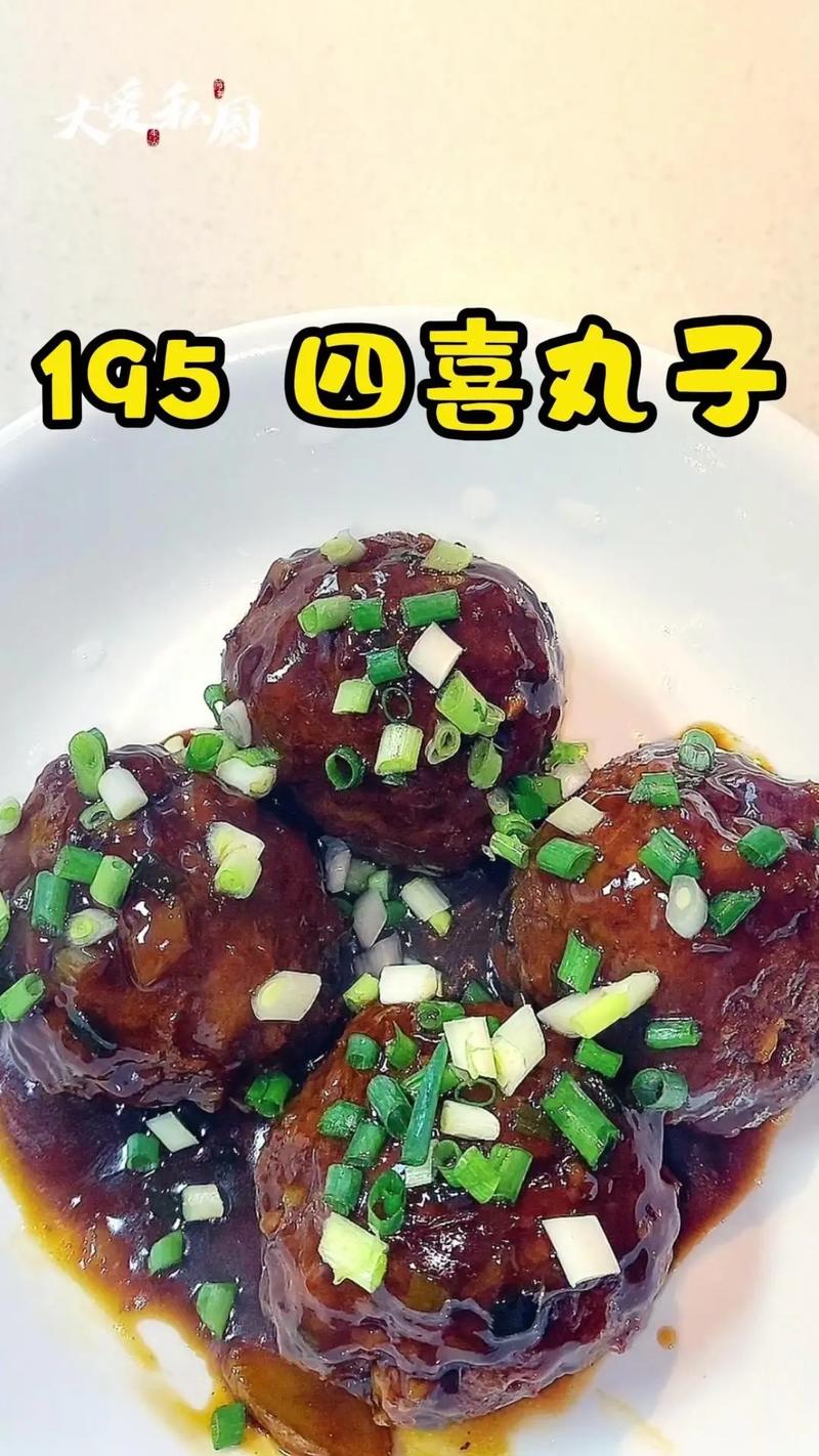 海鲜丸子怎么吃才安全？-图2