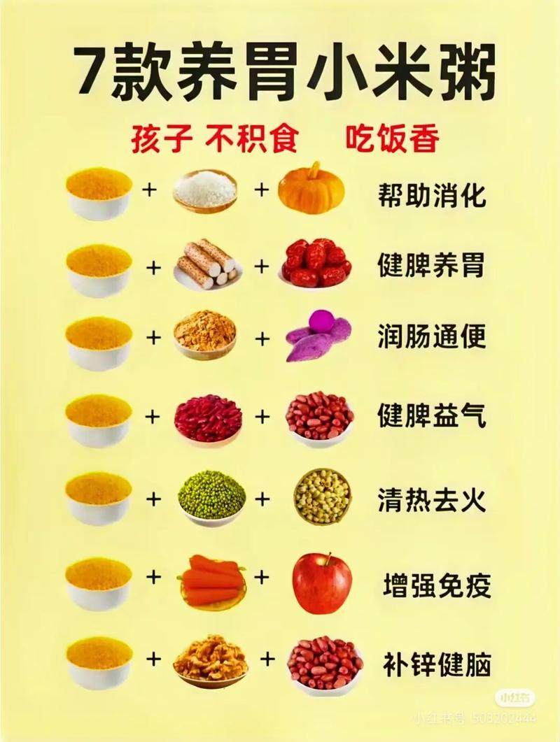 宝宝吃八宝粥会导致便秘吗？-图2