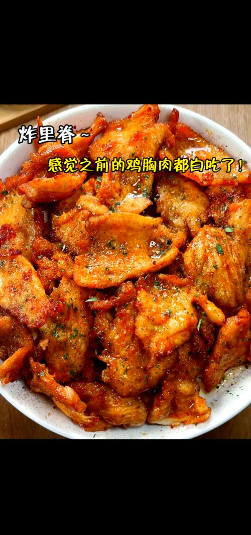 干炸里脊怎么做？家常做法视频教你！-图3