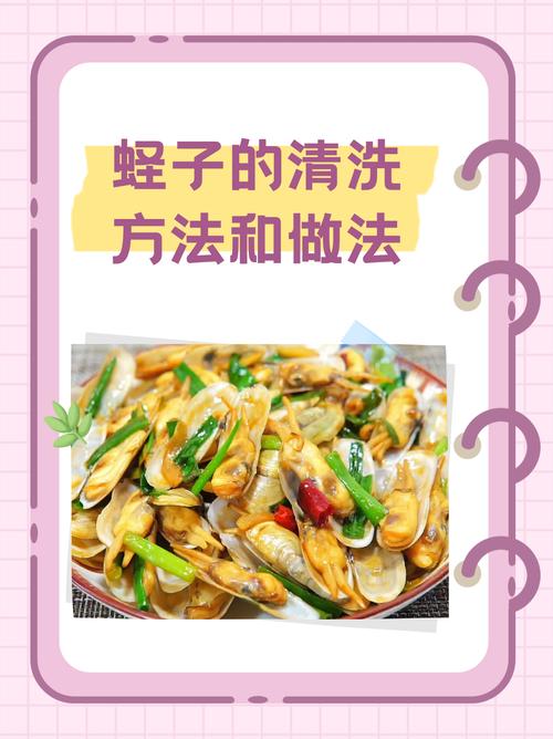 海鲜处理前有哪些关键步骤？-图1