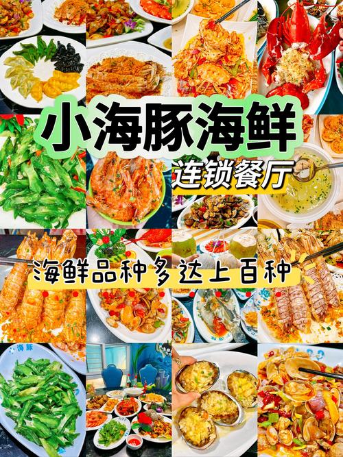 海鲜咋炒才好吃？天天美食菜谱教你做-图2