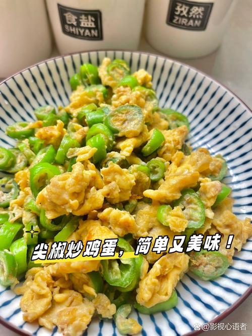 海鲜尖椒炒鸡蛋怎么做才够味？-图1