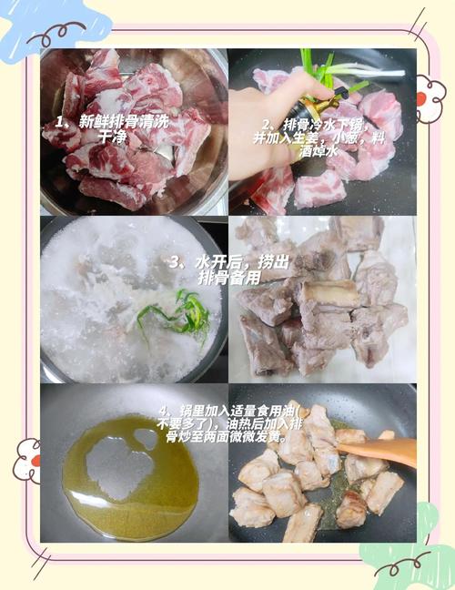 家常糖醋排骨怎么做？步骤有啥讲究？-图3