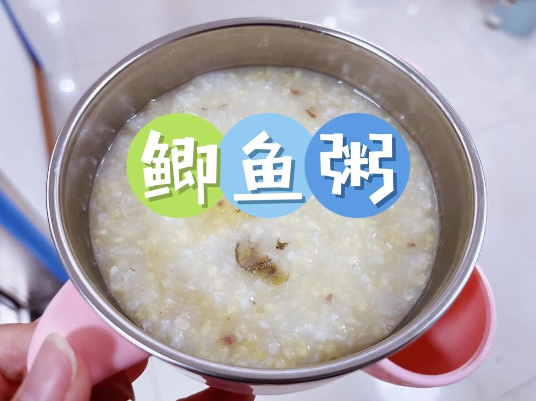 六个月宝宝鱼汤怎么熬才营养又安全？-图1