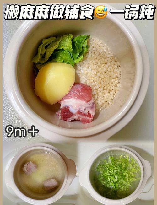 9个月宝宝辅食土豆泥怎么做？-图2