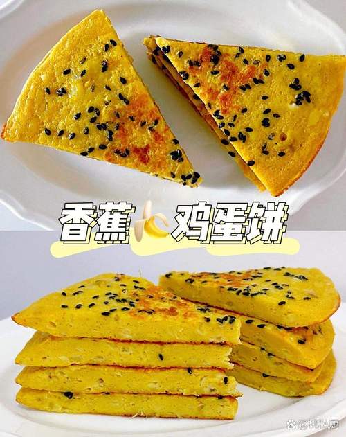 十个月宝宝香蕉饼怎么做才软嫩易消化？-图2