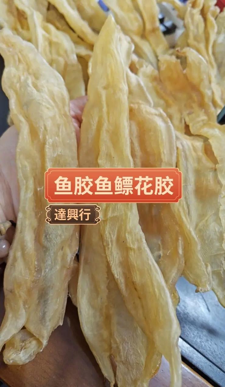 干鱼鳔的做法大全家常菜-图1
