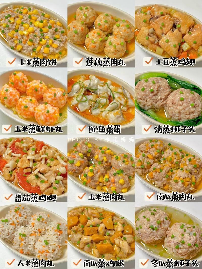 蒸素菜的做法大全家常菜-图2