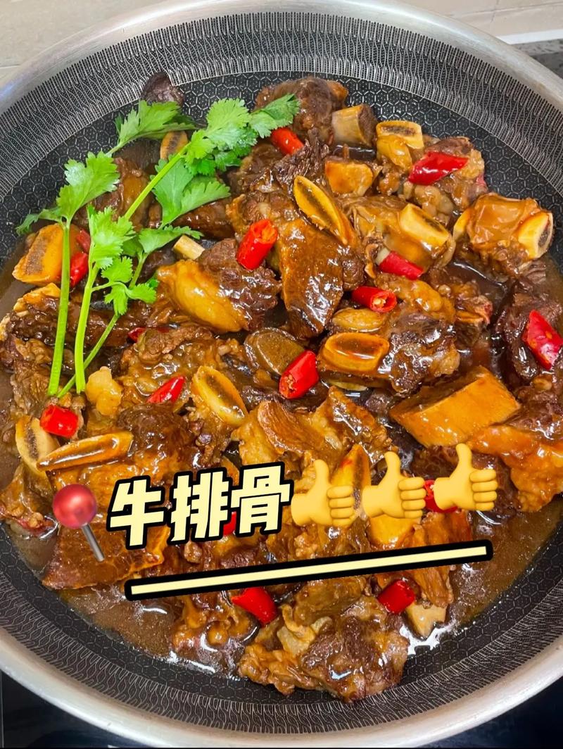 牛排骨怎么做才好吃？家常做法有哪些？-图3